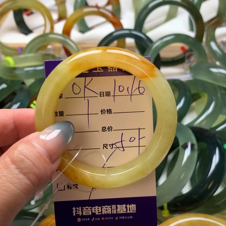 o***n未镶嵌岫玉手镯手