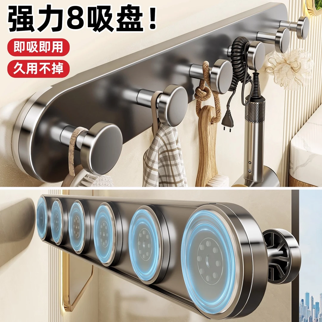 SHENFAN/申梵多吸盘强力承重排钩挂钩浴室卧室门后玄关免打孔钩子