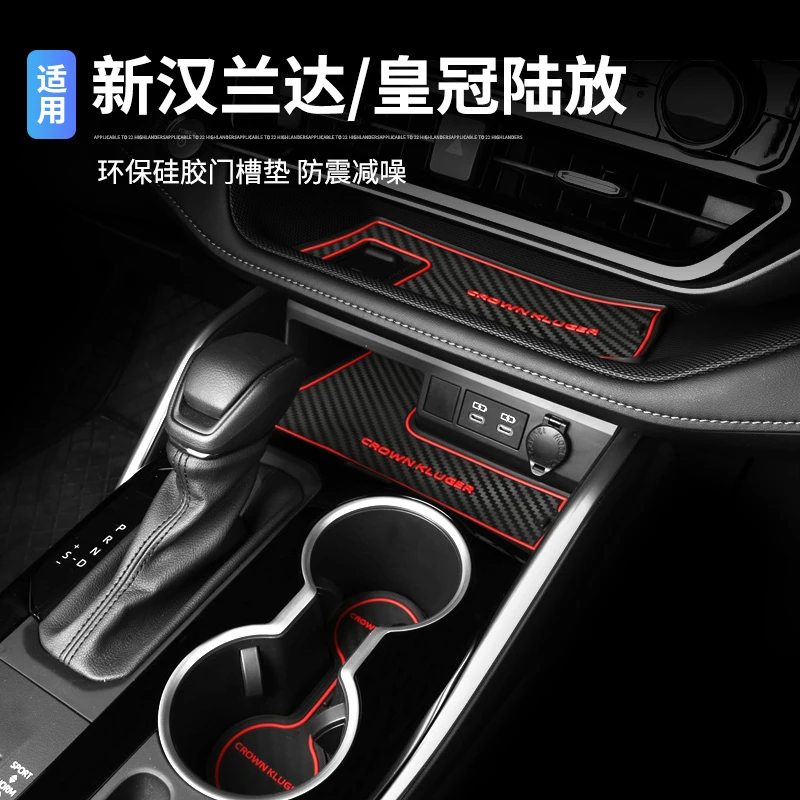适用丰田22-24款汉兰达皇冠陆放门槽储物垫水杯垫子改装饰配用品