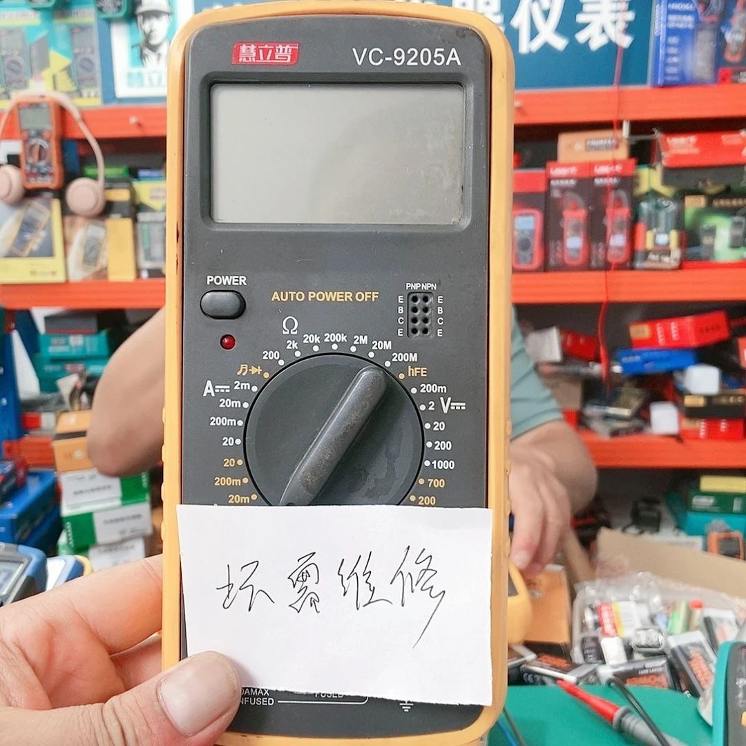 慧立普仪器仪表福利款