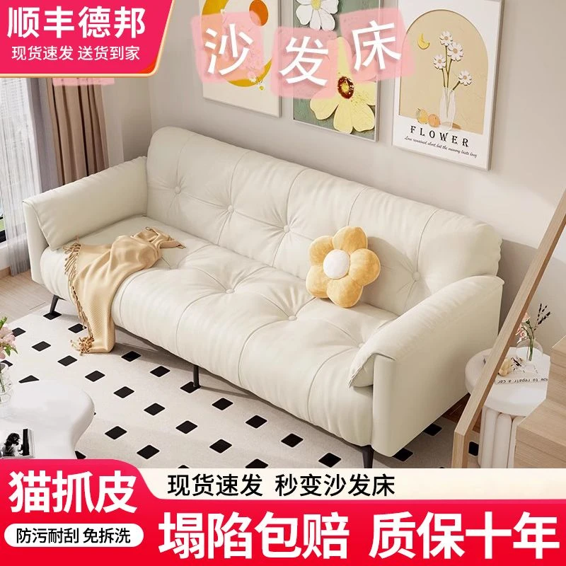 可折叠沙发床大象耳朵猫抓皮客厅小户型一体两用懒人沙发奶油云朵