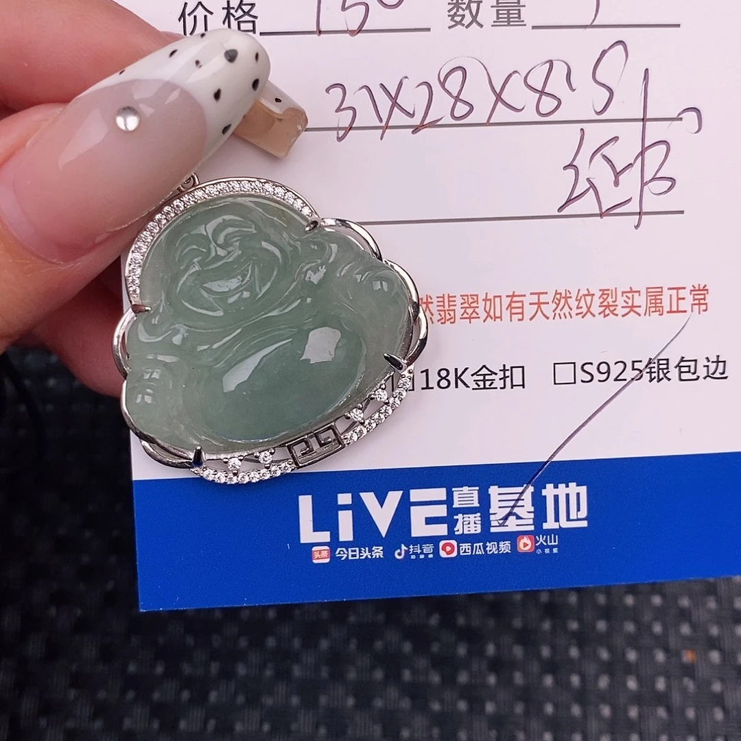 翡翠银S925镶嵌颈饰吊坠
