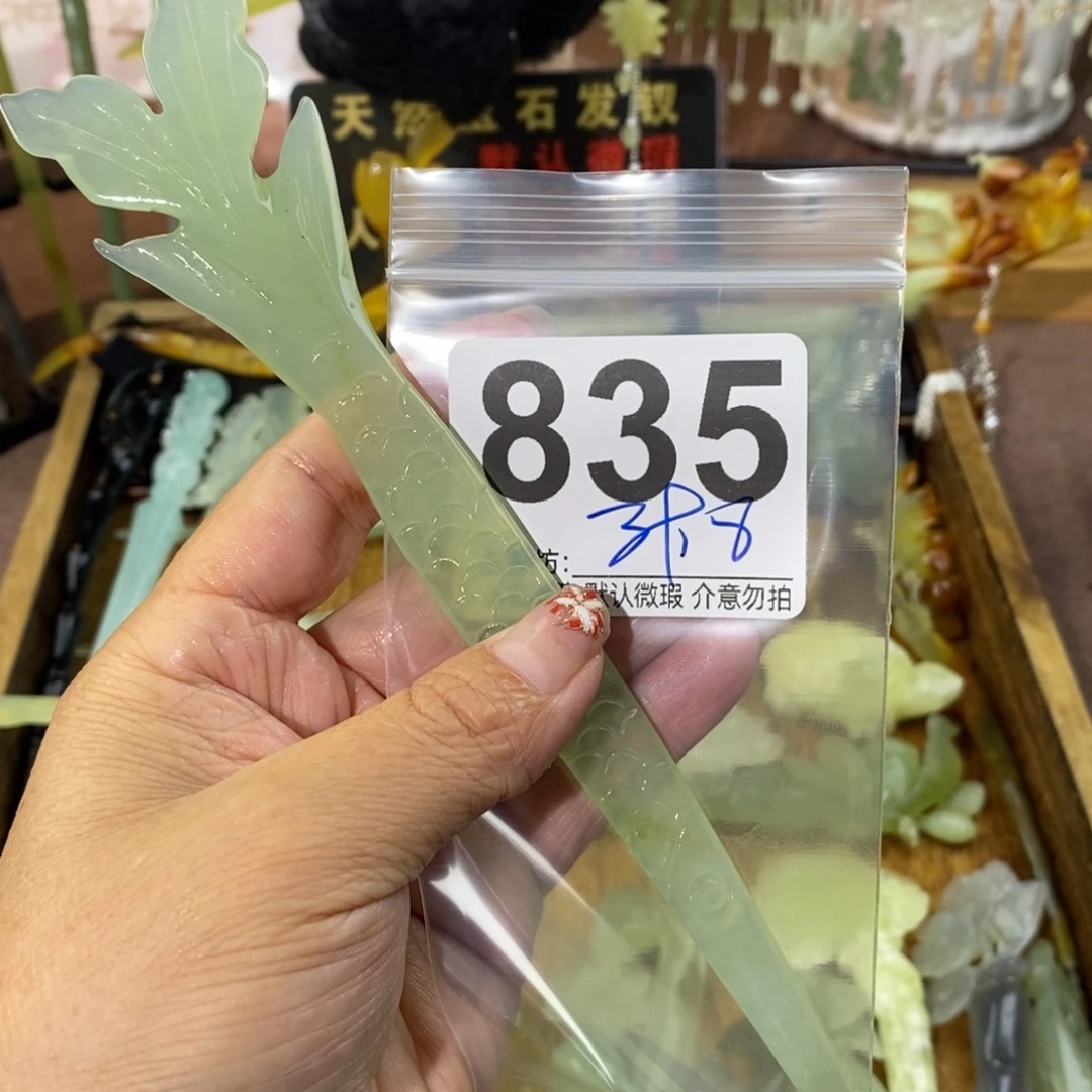 L***d蛇纹石玉合金发饰