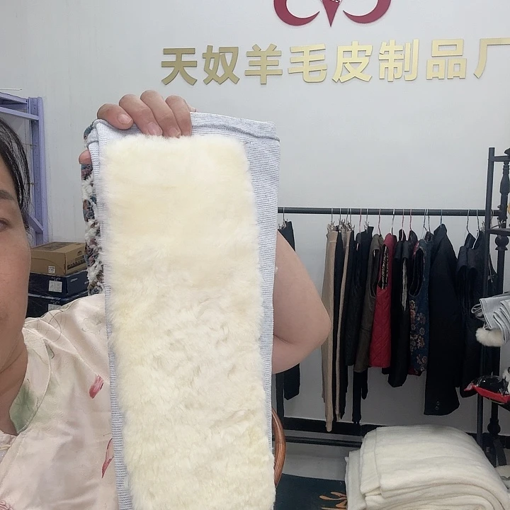 山羊皮羊毛护膝长