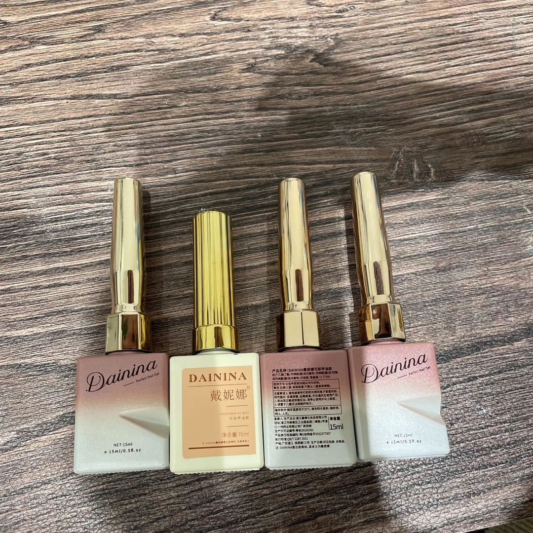 仓库福利--甲油胶需要照灯  数量有限（以直播间为准）