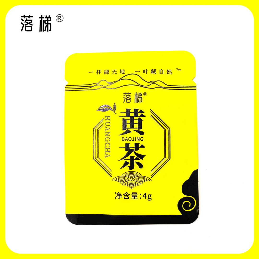 湖南湘西保靖县黄金茶-黄茶（紧压型）