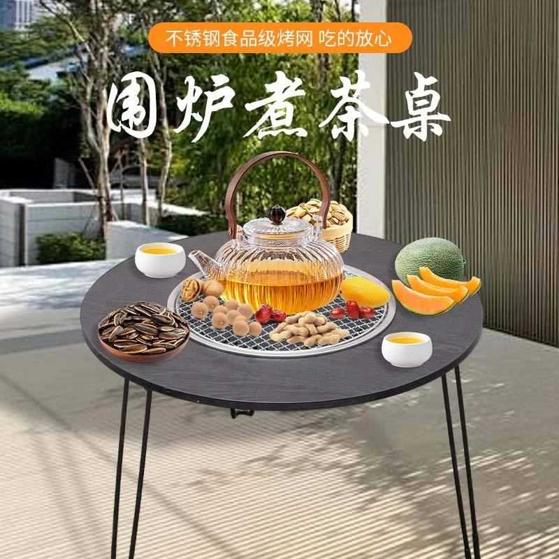 围炉煮茶烤火炉套装室内家用器具全套桌子冬天家庭炭炉烧烤炉便携