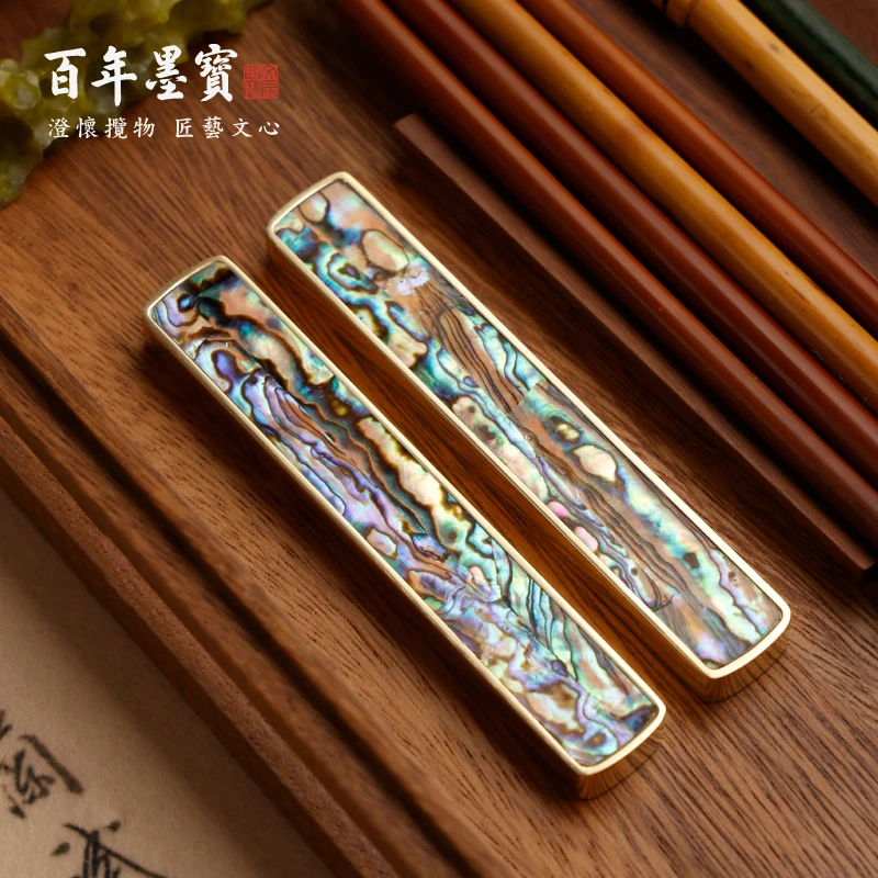 黄铜螺钿文镇镇尺 压纸镇尺书法学生文房四宝