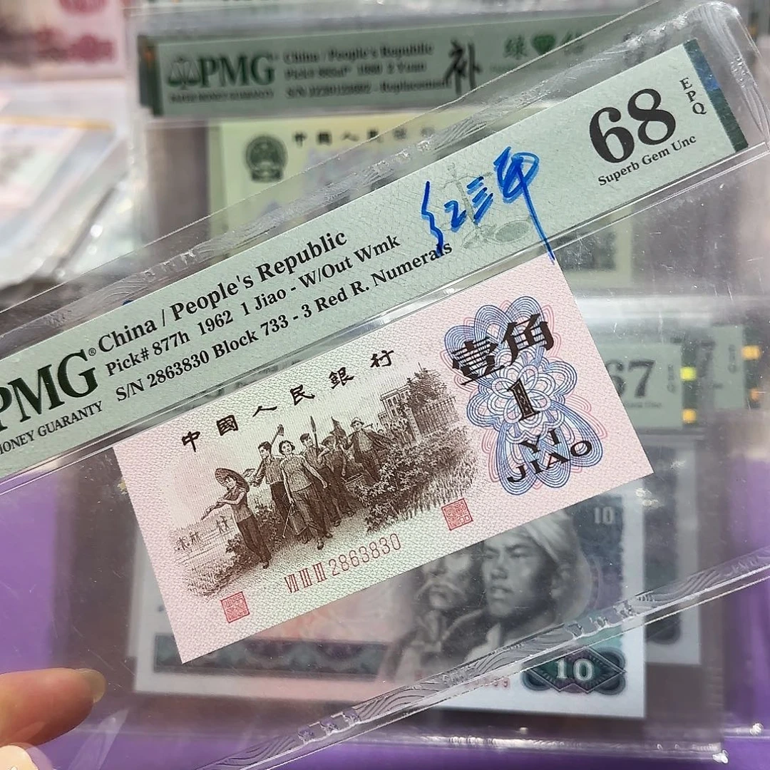 纸2863830。。红3平68分无4.7