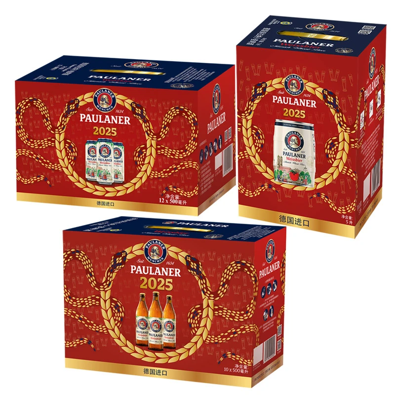 【26年6月】德国原装进口保拉纳小麦白啤礼盒装