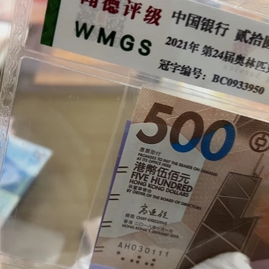 纸租**赵尾号111正品包邮保真