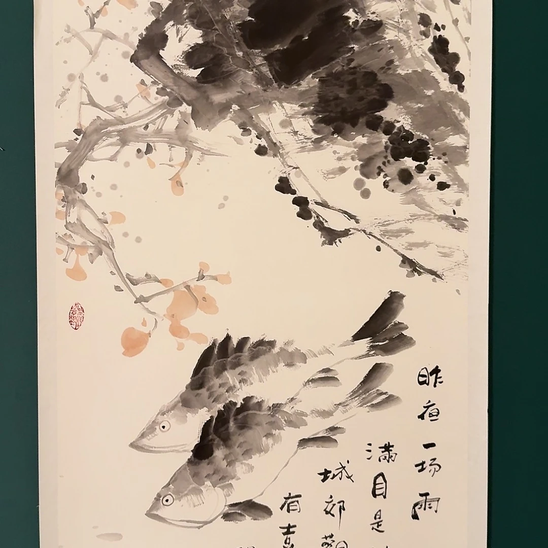 国画溥老师作品画作