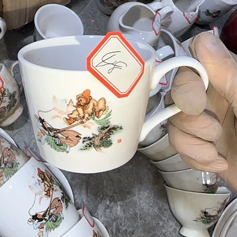 瓷片国营厂库存微瑕48