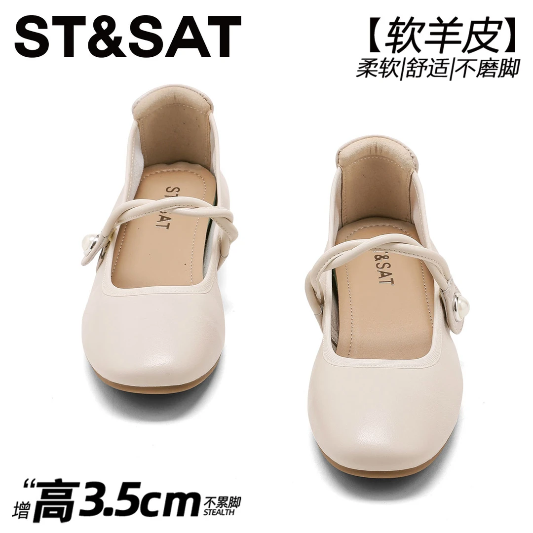星期六真皮柔软不磨脚单鞋女2025秋季浅口轻便通勤百搭玛丽珍女鞋