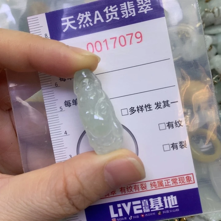 翡翠未镶嵌吊坠(不含链)翡翠