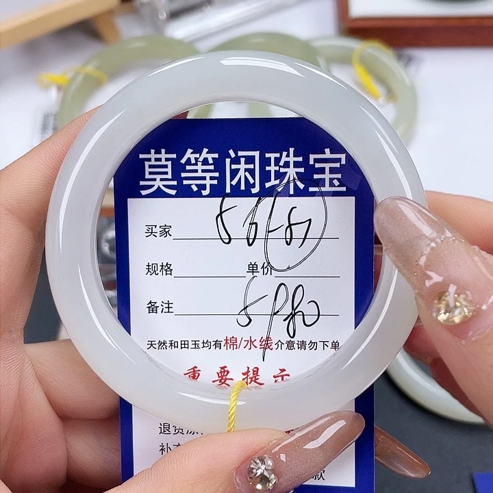 和田玉手镯未镶嵌