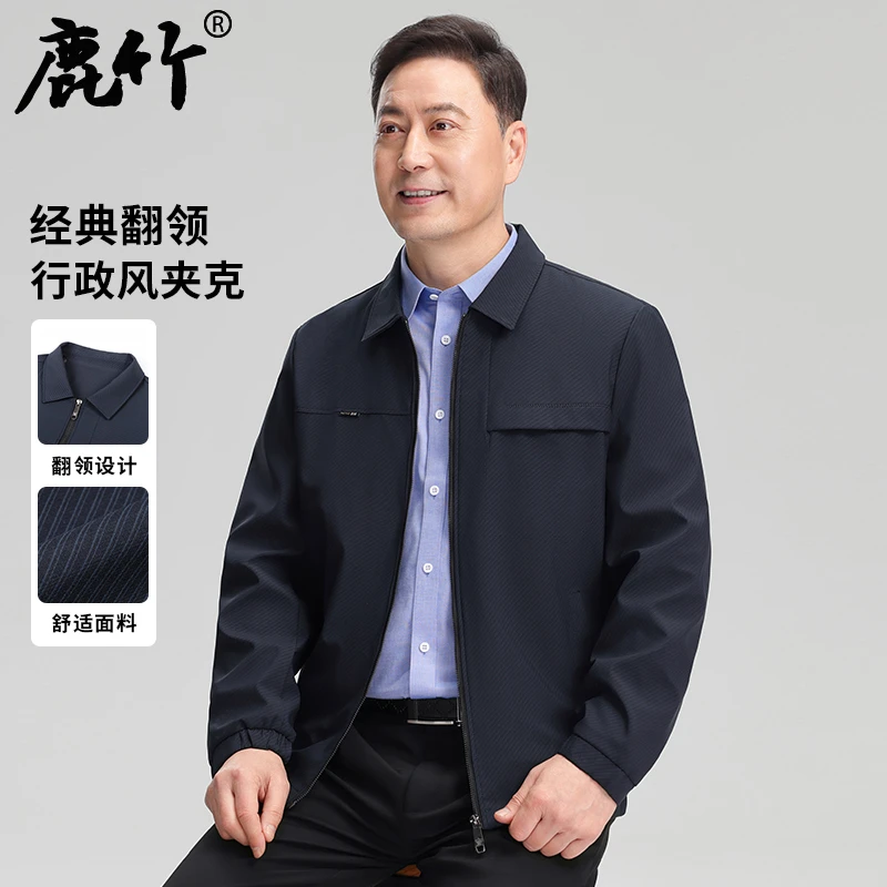 中年男士工装夹克商务休闲2025春秋季新款爸爸装外套翻领薄款宽松