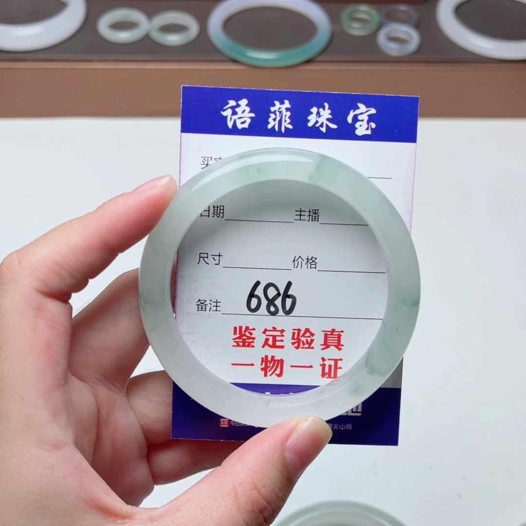 咪***哚未镶嵌手镯石英质玉