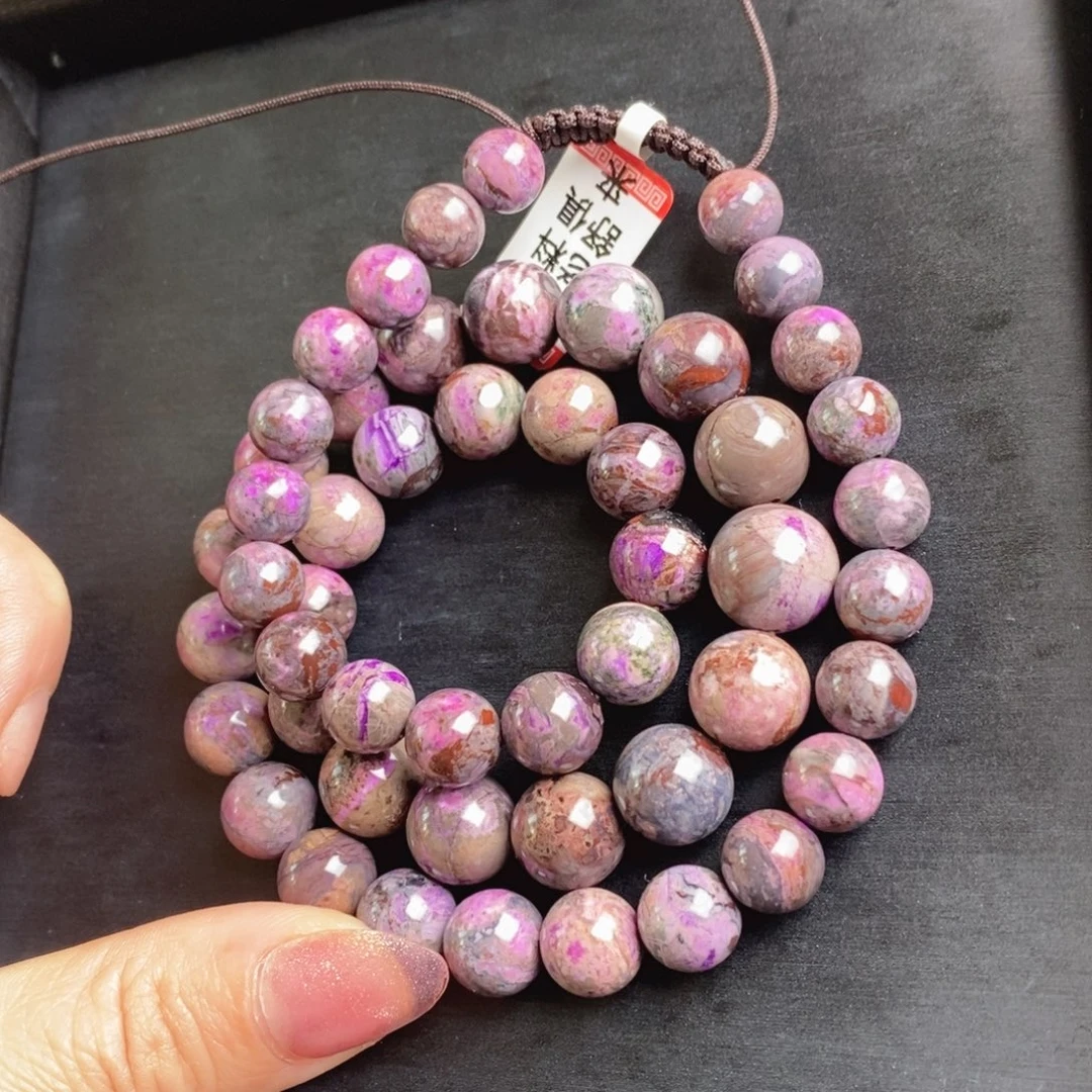 苏纪石（舒俱来）未镶嵌项链