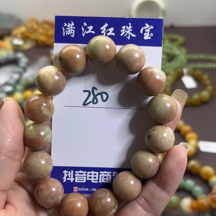 蛇纹石玉未镶嵌手链