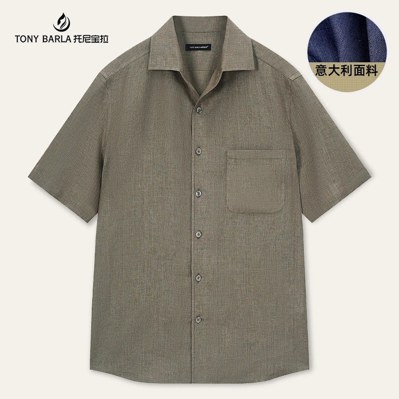 托尼宝拉男士休闲短袖衬衫亚麻面料单排扣夏季宽松上衣TF2549