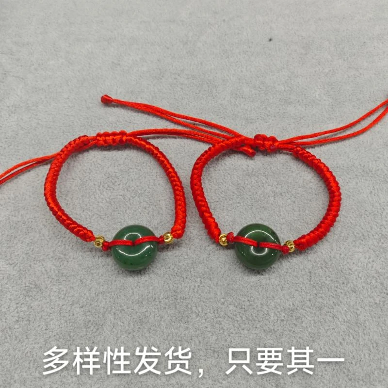 【香掌柜】给孩子的碧玉太太平安扣手绳脚链（多样性发货，发一件）