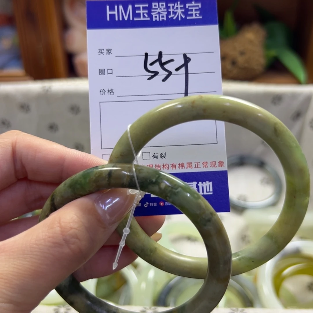蛇纹石玉未镶嵌手镯62
