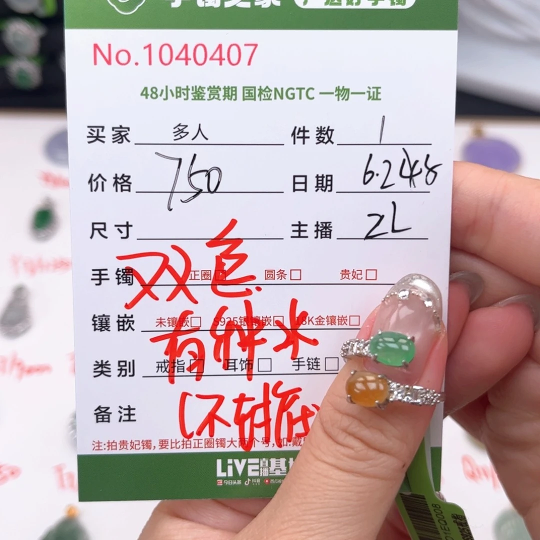 翡翠戒指银S925镶嵌