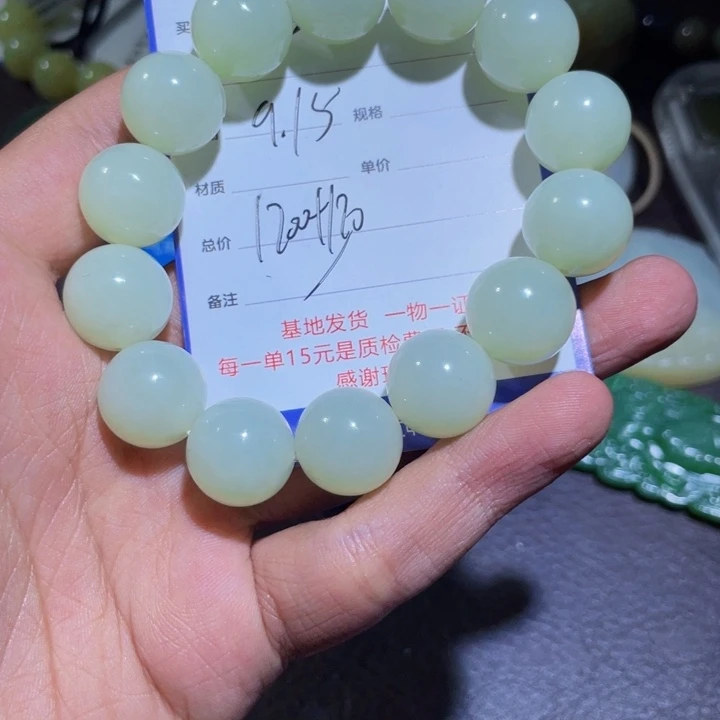 颈饰未镶嵌和田玉龙*墙