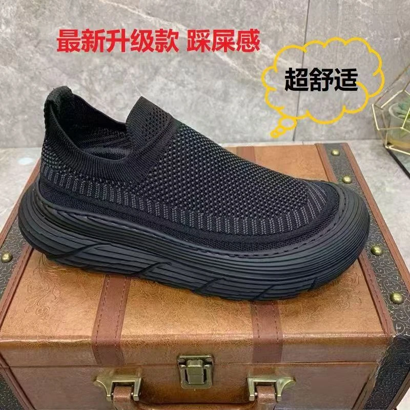 男鞋2025春夏鞋子男款舒适透气潮流软底飞织休闲鞋—脚蹬懒人网鞋
