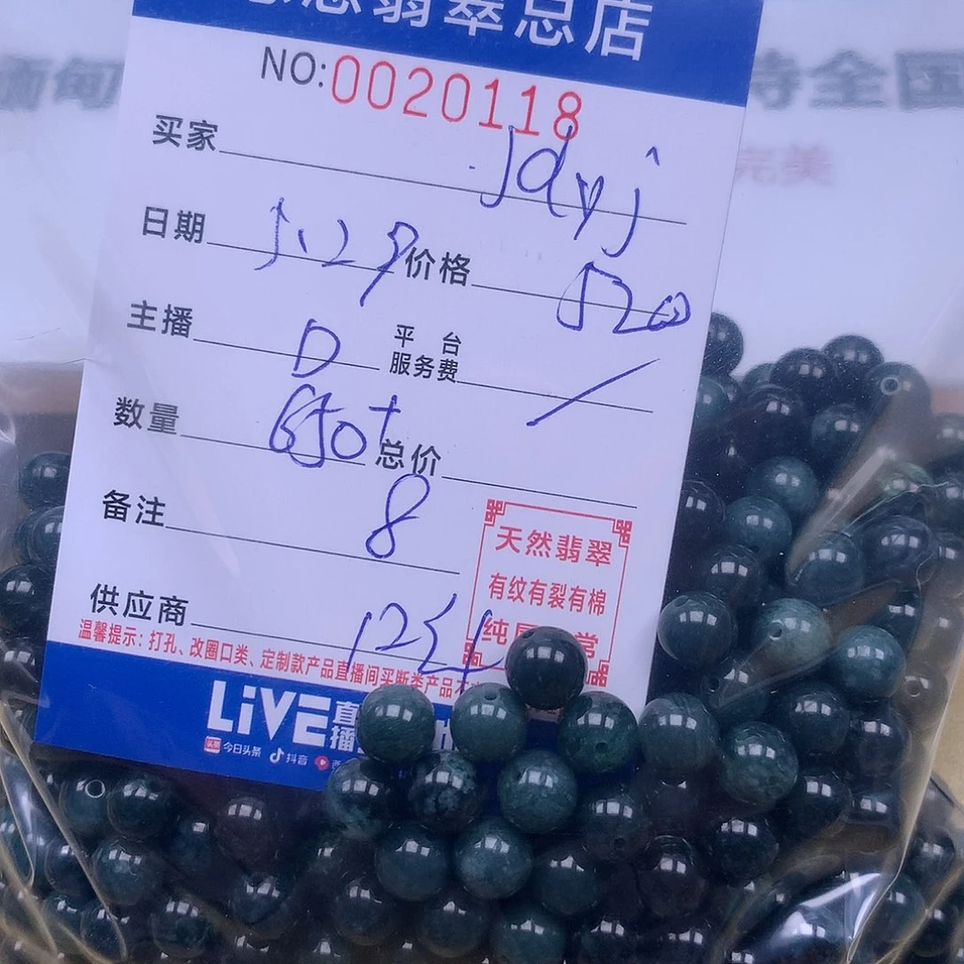 未镶嵌手链翡翠J**j翡翠