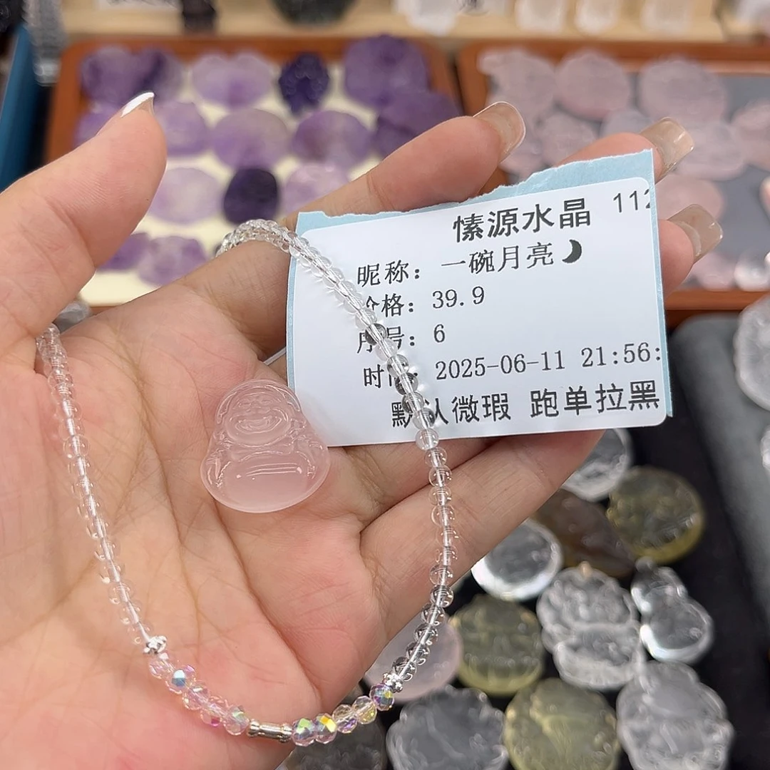 水晶珠宝半成品未镶嵌一***?95