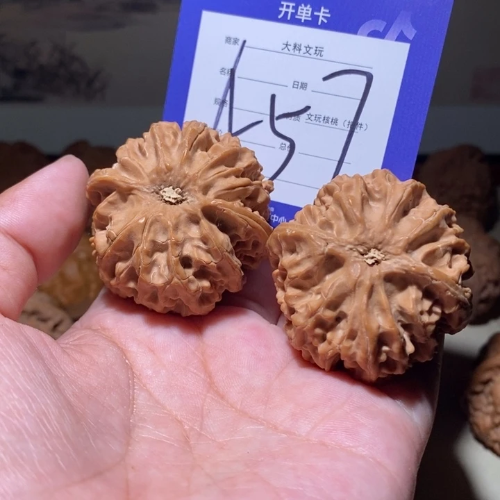 把件文玩核桃你在一起a 57