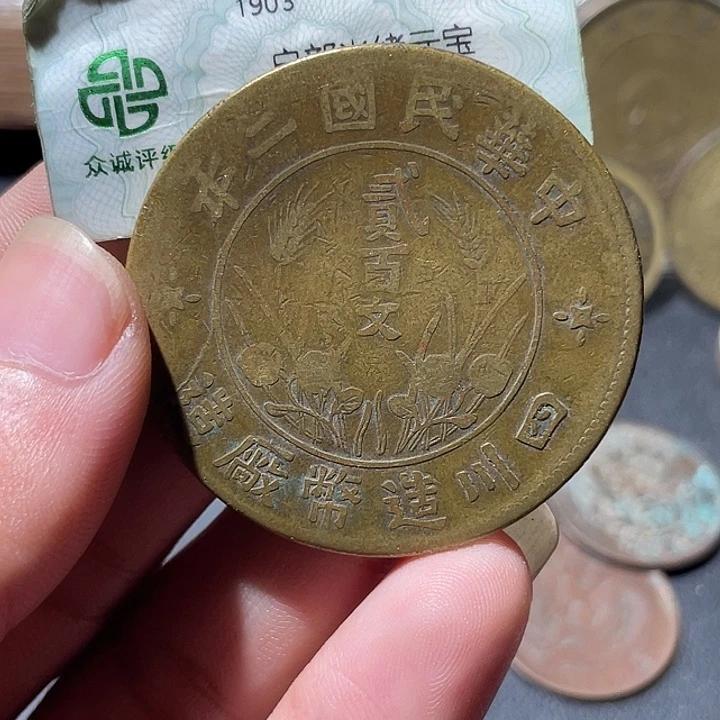 光***明铜通古博今专卖店海海海