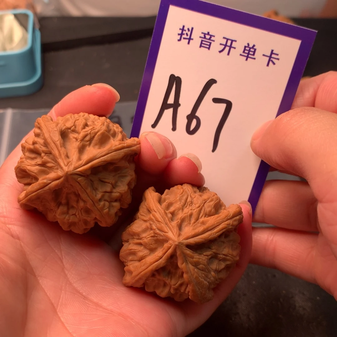 到***了文玩核桃吊坠四棱
