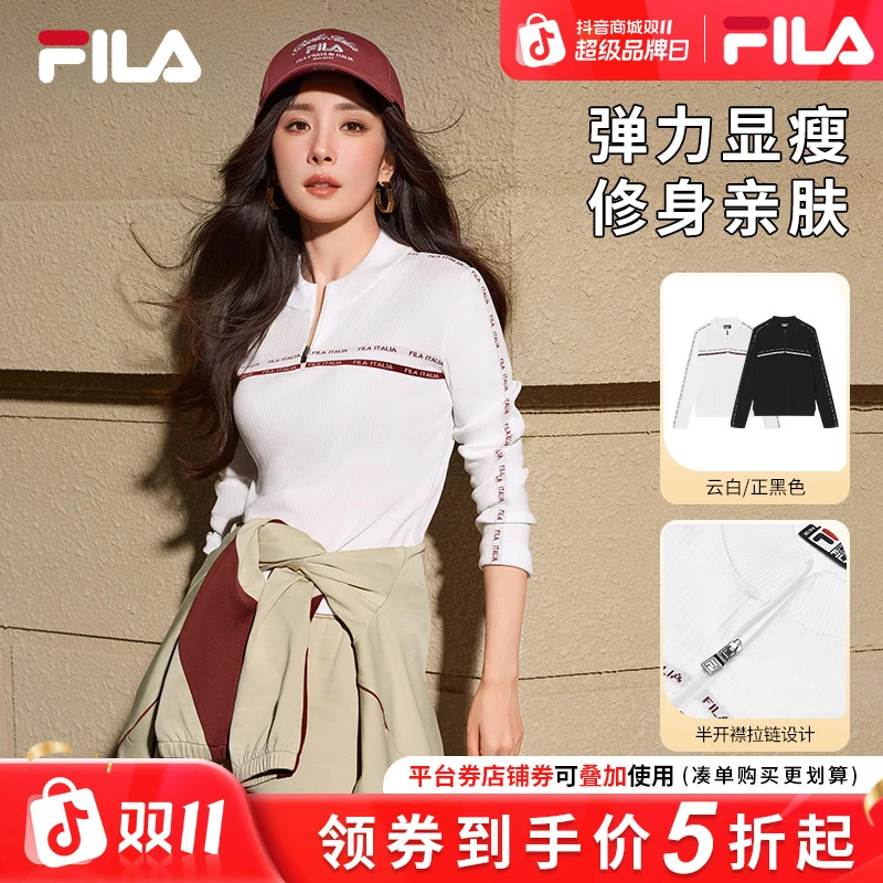 【弹力亲肤修身显瘦】FILA/斐乐女装秋冬长袖内搭编织衫F11W533404F