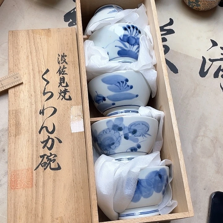 我***子瓷片001 一人直播，看品直播间说序号