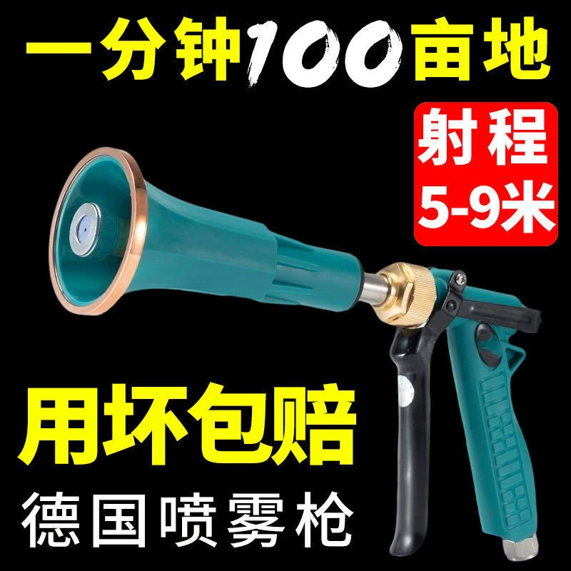 新款进口雾化打药机喷枪台湾农用电动喷雾器高压柱塞泵果树喷雾枪