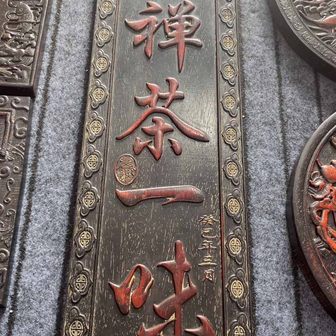 木非洲紫檀木雕牌匾挂匾