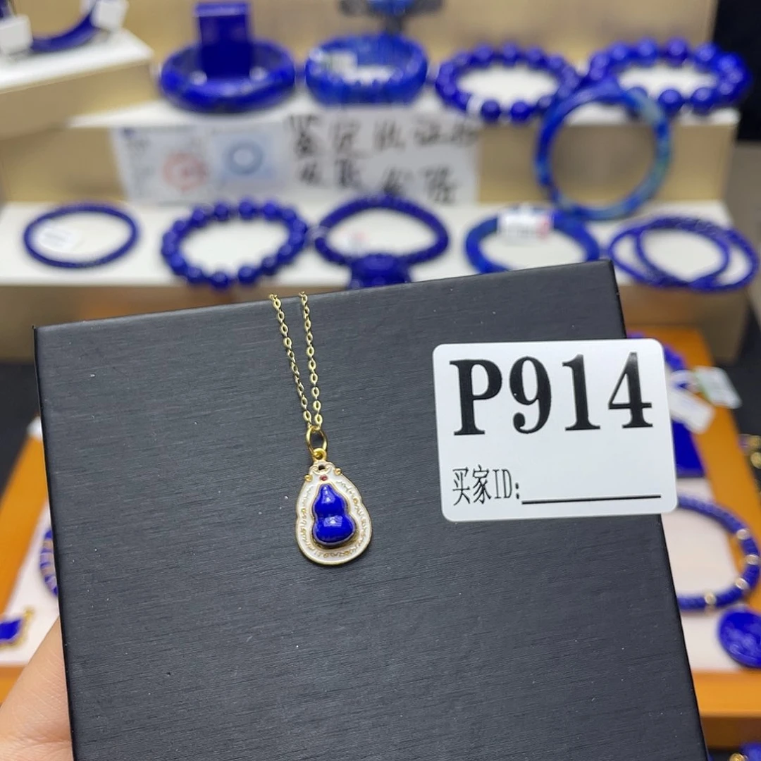 青金石吊坠葫芦银S925镀金镶嵌