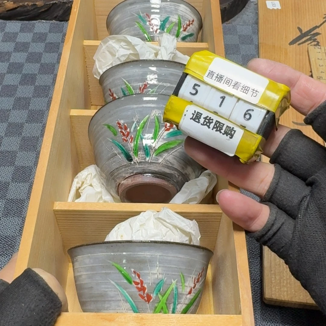 瓷片感谢大家一直支持