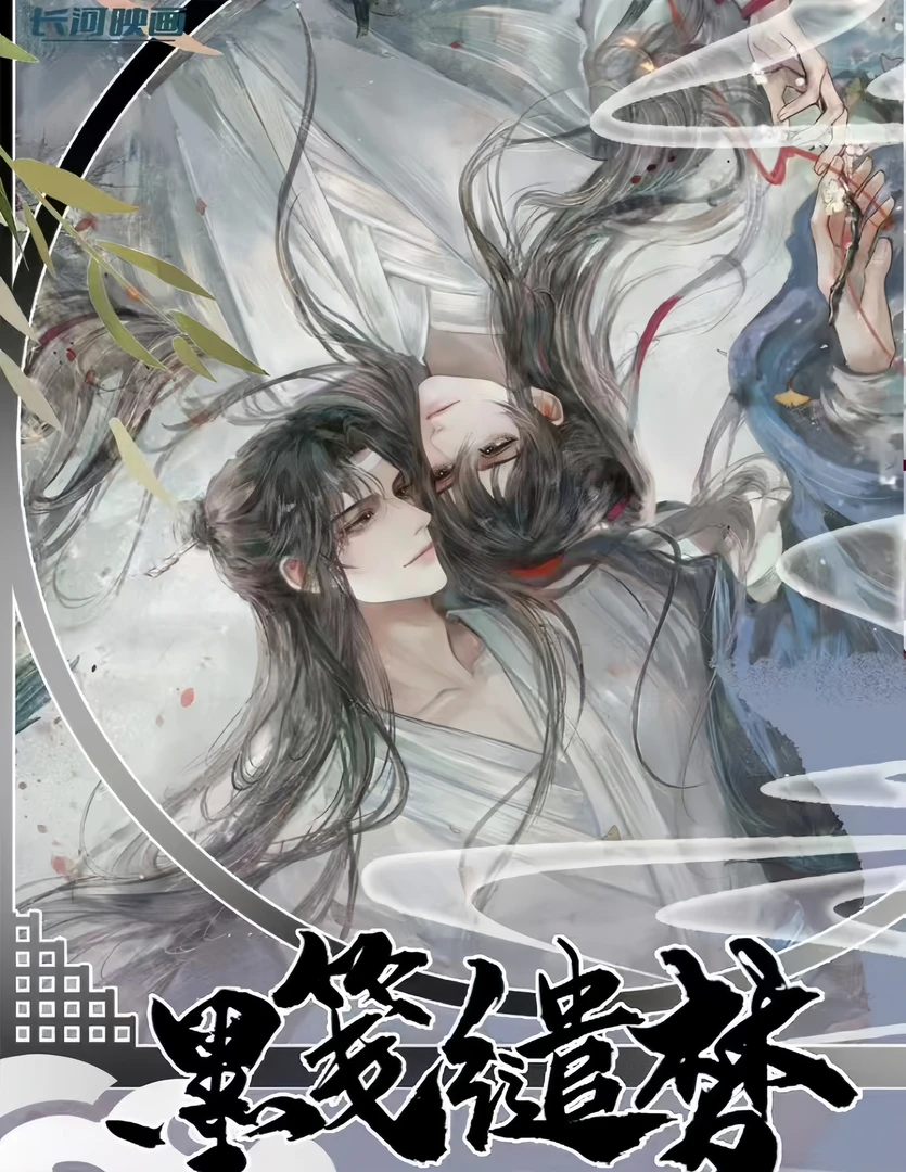 【拆卡】【转转乐】古风耽美A5大色纸合集 二创(代拆)
