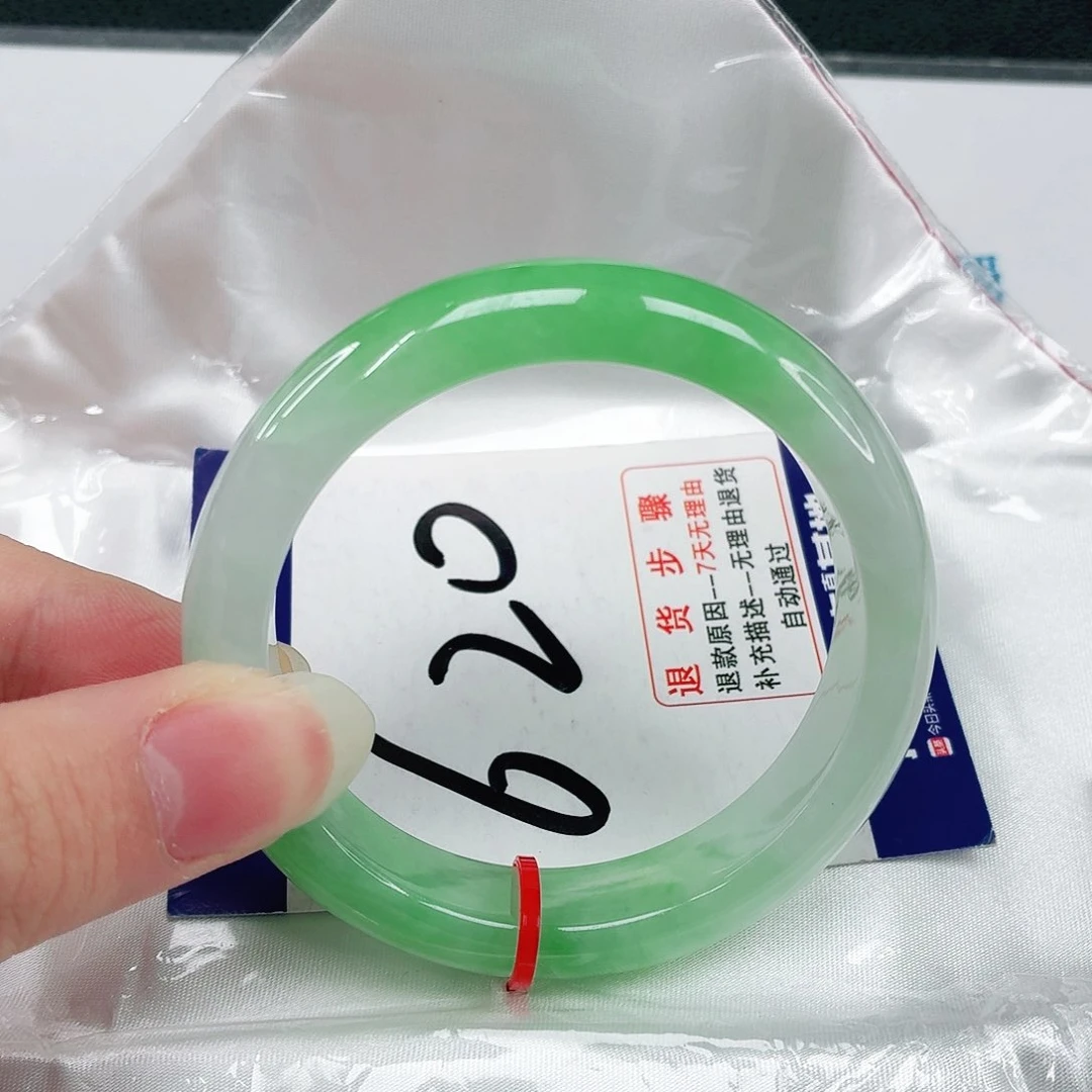 未镶嵌手镯翡翠翡翠