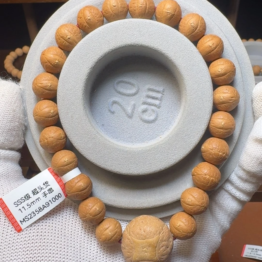 z***7吊坠凤眼菩提菩提1