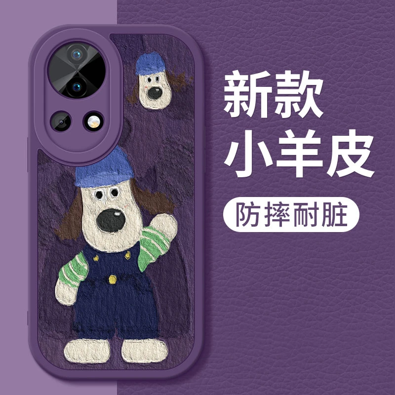 掌门狗适用华为nova13手机壳新款nova13pro小羊皮防摔硅胶软壳薄