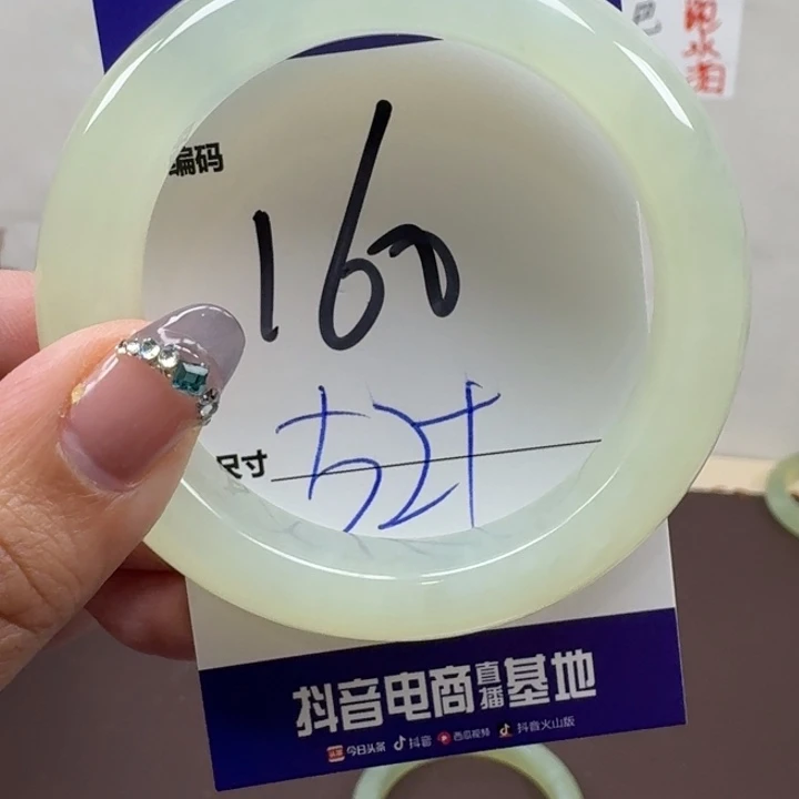 蛇纹石玉未镶嵌手镯160