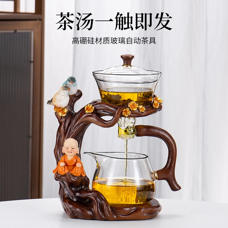 耐热玻璃茶具套装家用懒人自动泡茶器磁吸办公室半自动懒人盖碗杯