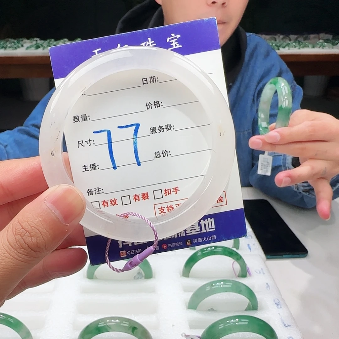 石英质玉（非洲翠）未镶嵌手镯61