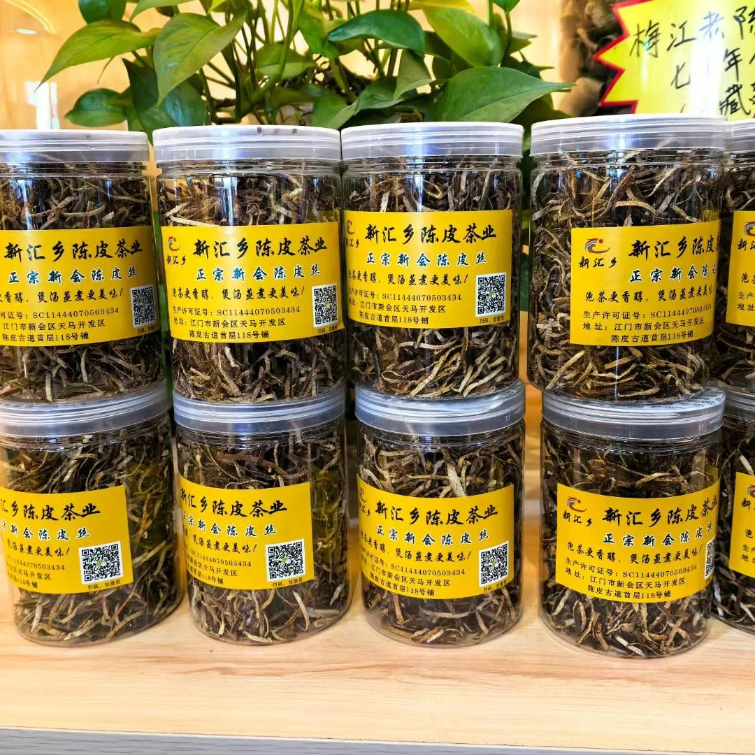 新会核心产区梅江陈皮丝十年陈自家柑园生晒