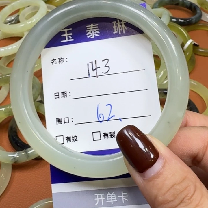未镶嵌岫玉手镯天然
